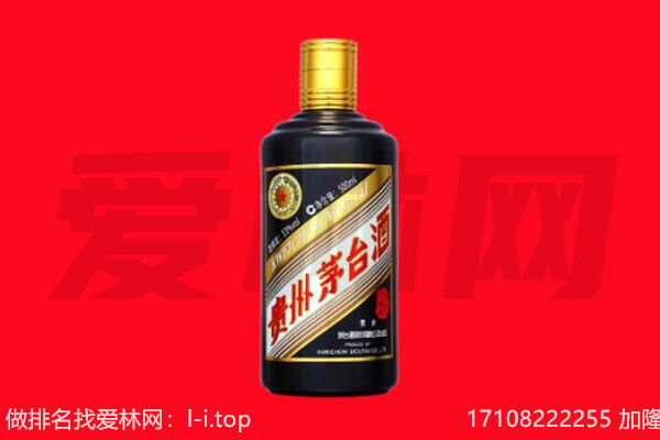 滨州五星茅台酒回收