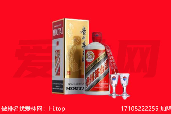 滨州茅台酒回收